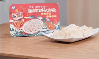 福迪寶CTO張繼松 預(yù)包裝食品如何在中餐自售領(lǐng)域?qū)崿F(xiàn)標(biāo)準(zhǔn)化探索